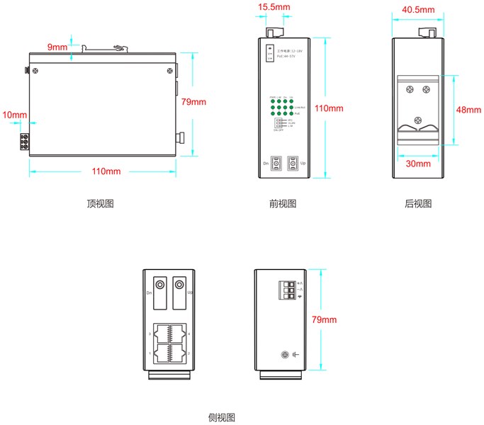 AEO-633204D 外形尺寸图